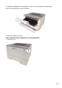 Страница 114