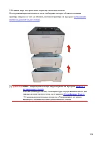 Страница 118