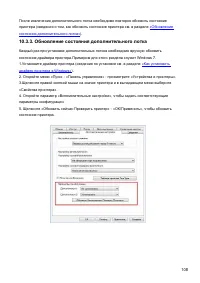 Страница 120