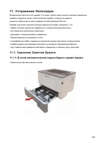 Страница 121