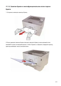 Страница 123