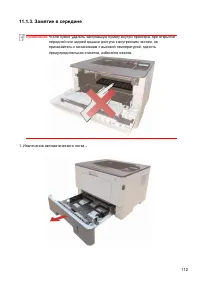 Страница 124