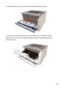 Страница 126