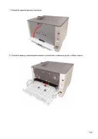 Страница 128