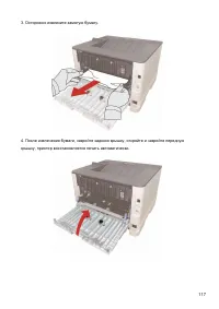Страница 129