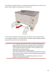 Страница 131