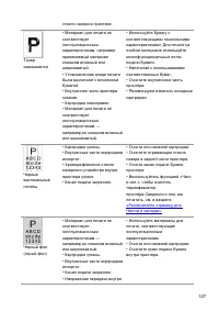 Страница 139