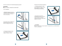 Страница 102