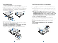 Страница 104