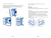 Страница 100