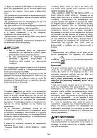 Страница 107