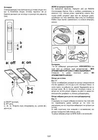 Страница 108