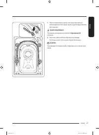 Страница 101
