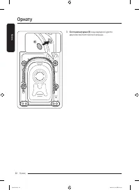 Страница 102