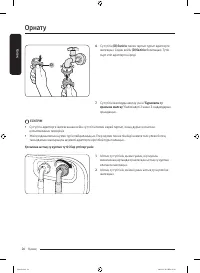 Страница 106