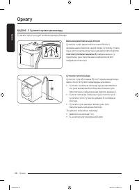 Страница 108