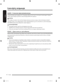 Страница 112