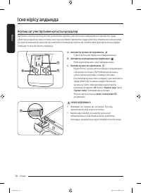 Страница 114