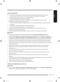 Страница 115