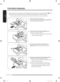 Страница 116