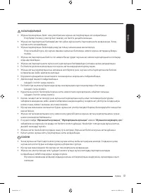 Страница 117