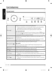 Страница 118