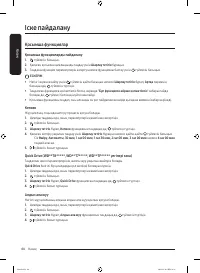 Страница 124