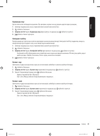 Страница 125