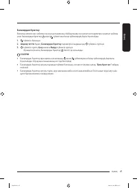 Страница 127