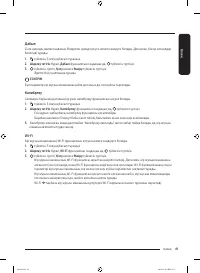 Страница 129