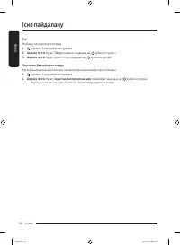 Страница 130