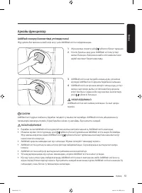 Страница 131