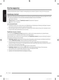 Страница 136