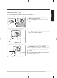 Страница 137