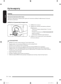 Страница 138