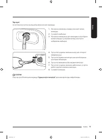Страница 139