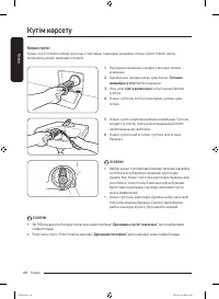 Страница 140