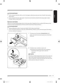 Страница 141