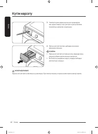 Страница 142