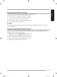 Страница 143