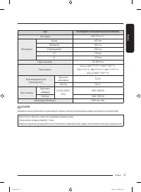 Страница 155