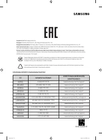 Страница 156