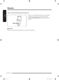 Страница 100