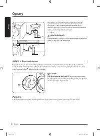Страница 102