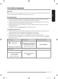 Страница 103