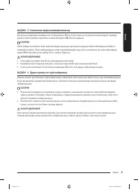 Страница 105