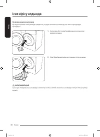 Страница 106