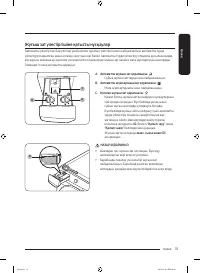 Страница 107