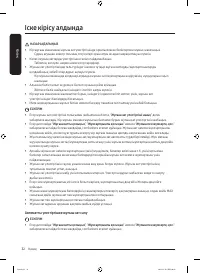 Страница 108