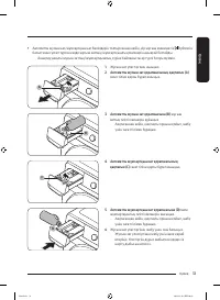 Страница 109